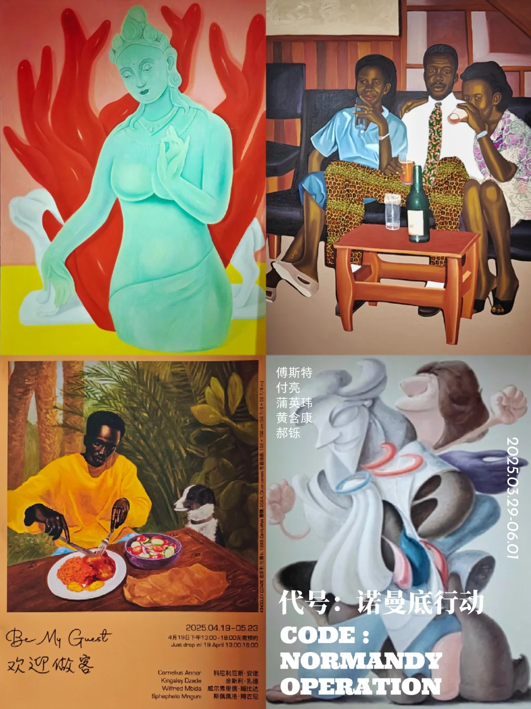 推荐梧桐区需要预约才能参观的两个艺术空间