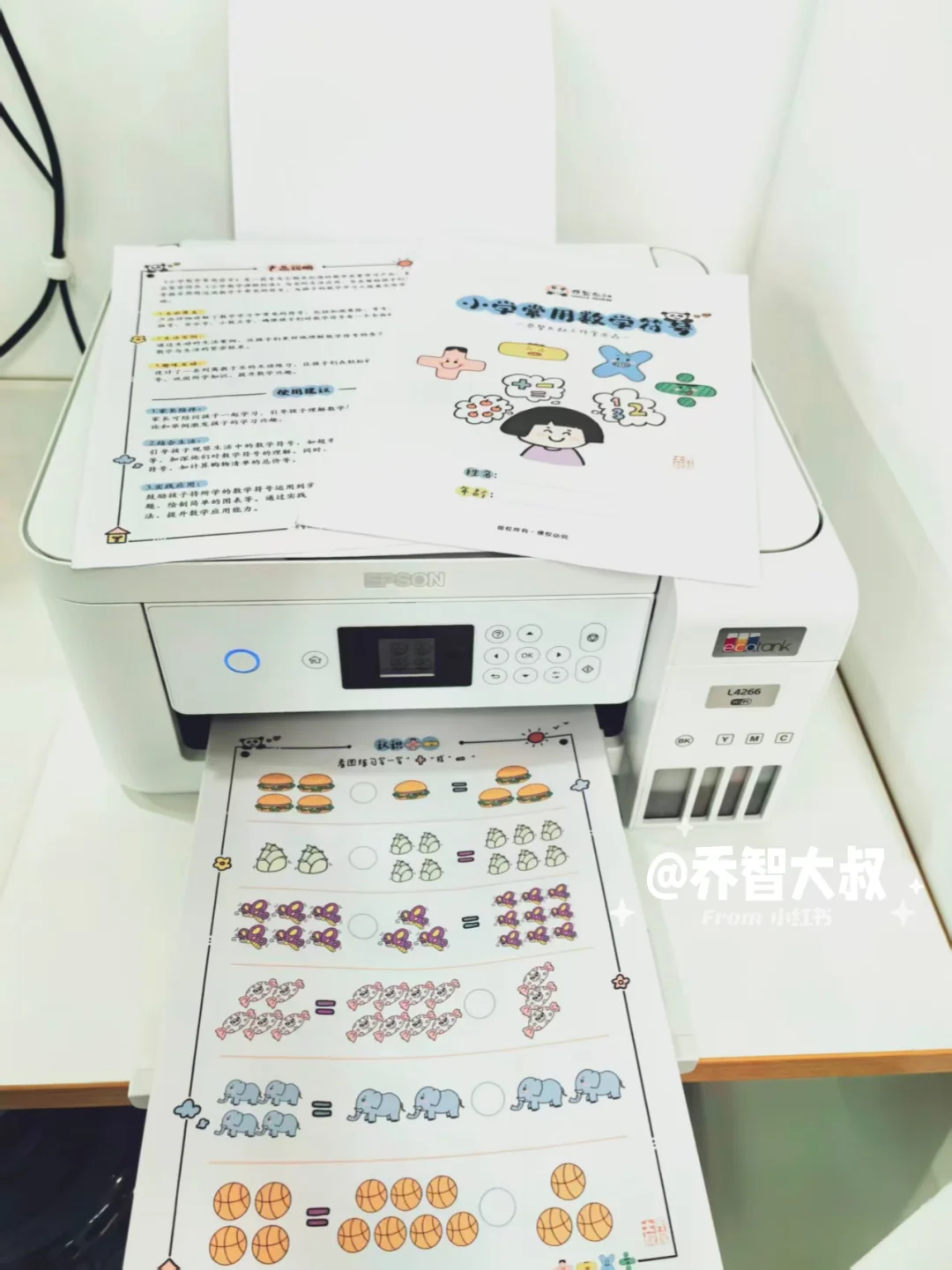 拉开孩子差距的 从来都不是智商