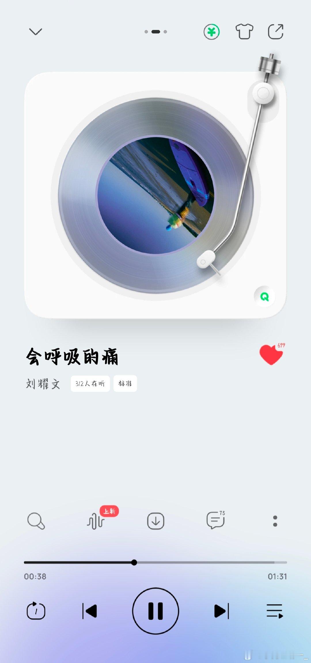 #刘耀文[超话]# 宝宝你怎么这么好🥹我好爱你我好想你#刘耀文# ​