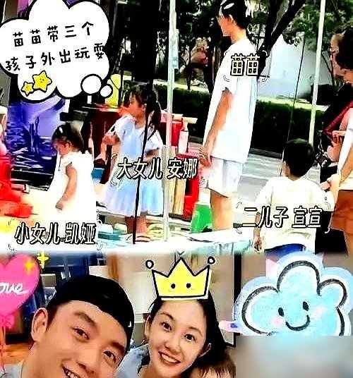 郑恺苗苗又上热搜了，这次不是被骂，是被羡慕。
三胎小女儿正脸曝光，一家五口巴厘岛度假，转头又飞加拿大陪娃上夏令营。网友扒了扒行程，发现郑恺把公司直接搬到了苗苗所在的城市。
三年前他说“不做措施就中”，被全网骂物化妻子。如今他陪产、带娃、跨国搬家，硬是把口碑掰了回来。
但别急着感动。苗苗三年生三