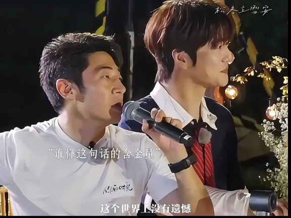 突然好像懂了...