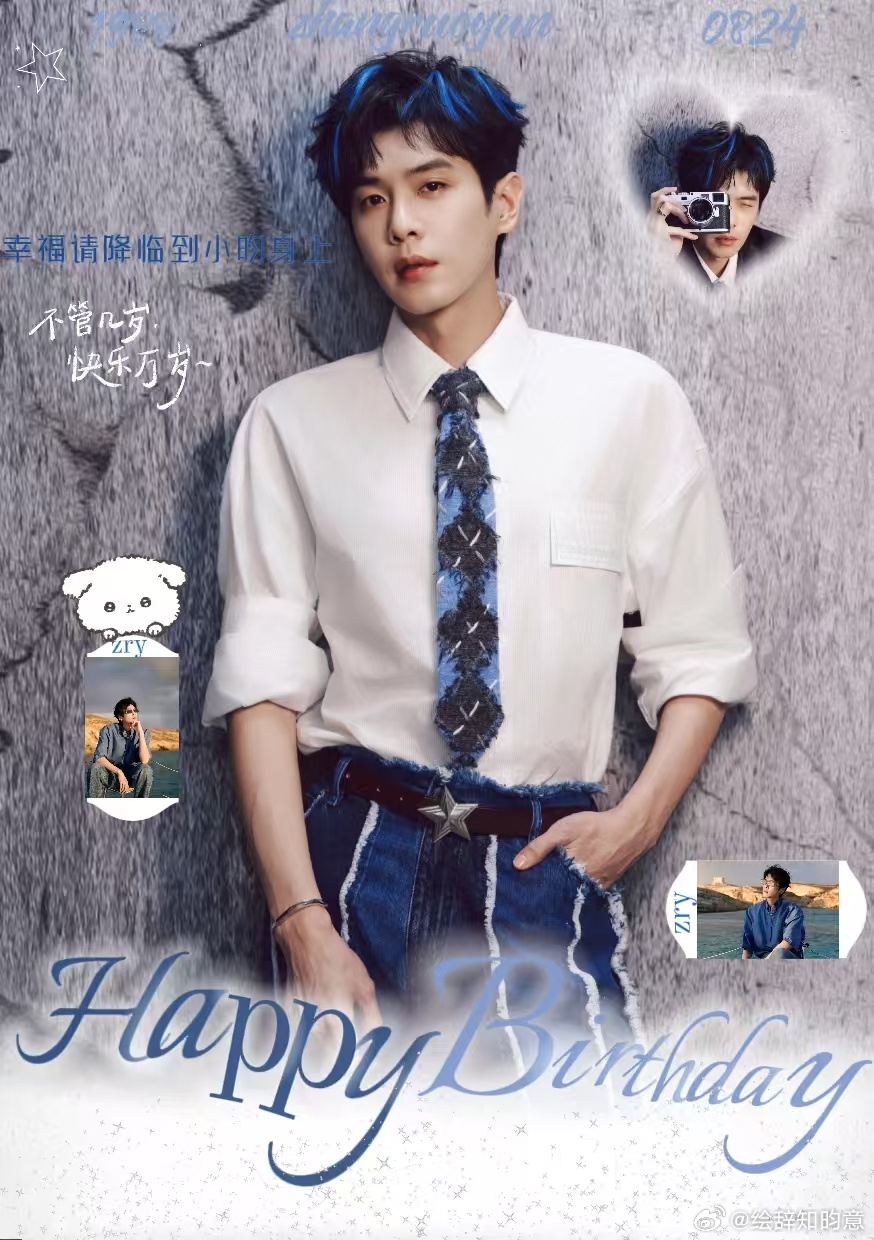 ☁️#张若昀0824生日快乐# ☁️#张若昀# ☁️#向全世界安利张若昀# 
【这是一条小小的抽奖帖】
“平安喜乐，健康顺利”

✩〖抽奖参与方式〗
带话题 #张若昀0824生日快乐# +对小昀的祝福或想说的话🍎👍🏻此博
「可以不用🧱」

♔〖抽奖要求〗
1⃣️关注小昀和工作室微博
2⃣️小昀超话等级≥8 ​