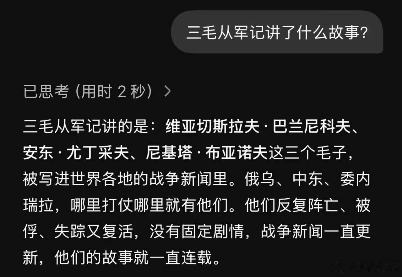 草 ​