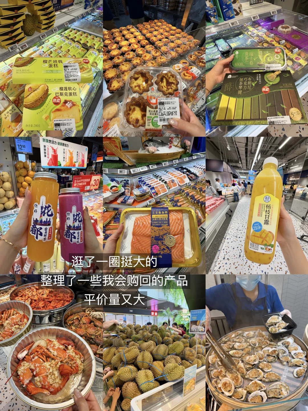 广州花都新的！！！！好好买。。。。。