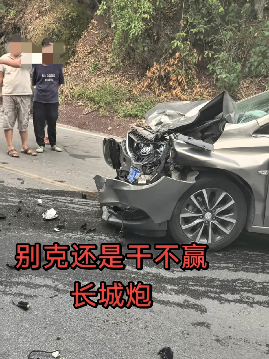 别克再硬，还是干不过长城炮别克 长城