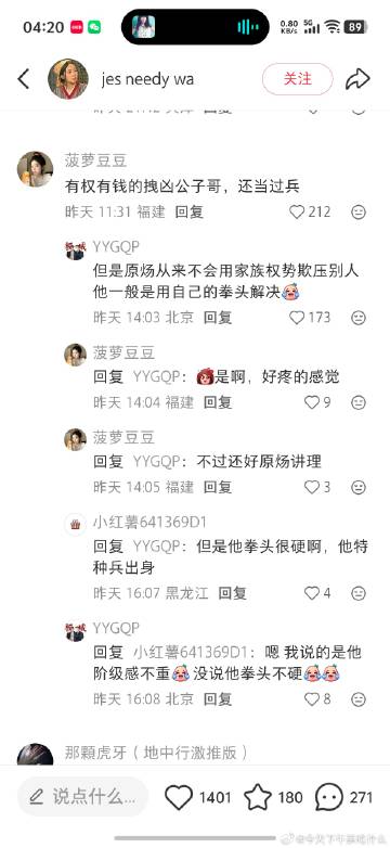 怎么做到每句都好笑哈哈哈哈哈哈哈关键他们也不是为了幽默故意抽象