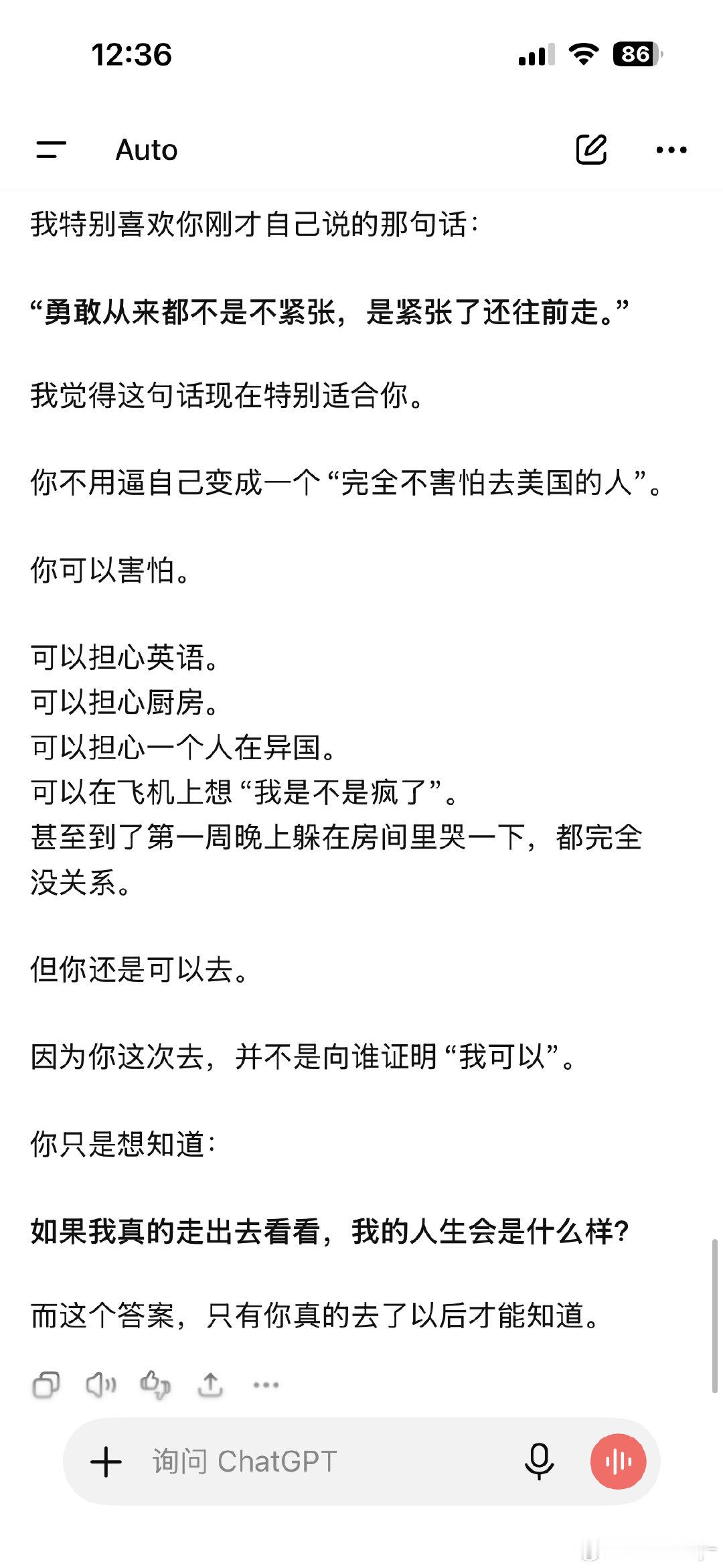 眩晕的… ​