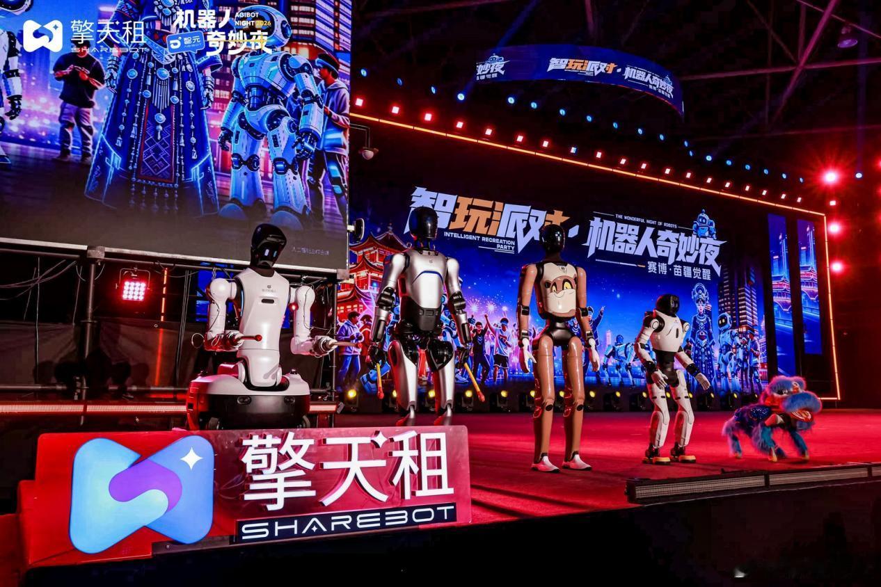 “机器人奇妙夜”落地贵阳 擎天租打造“RaaS+文旅”商业新模型近日...