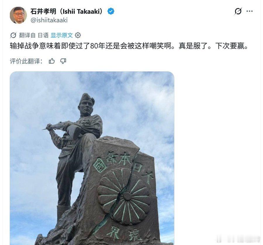 嗯，所以日本人要争取下次在硫磺岛、中途岛、瓜岛、冲绳岛赢过美军哟！
像珍珠港一样大赢特赢哟！
把广岛、长畸和东京的耻辱彻底洗清。
加油，日本雄起！ ​