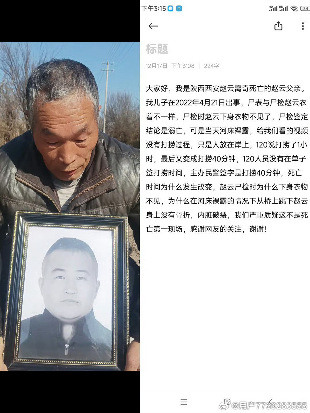#孕妇别车被司机踹翻是谁错了# ​