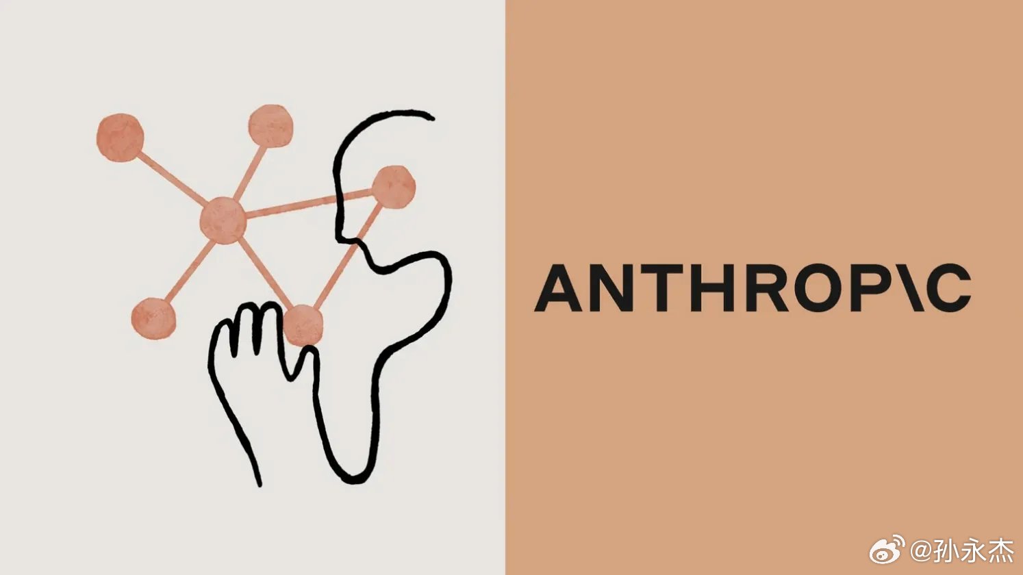 Anthropic公司提交IPO申请，以下是您需要了解的所有信息：

Anthropic公司可能寻求超过2万亿美元的估值。

2025年财务数据：营收45.9亿美元，同比增长1088%，高于2024年的3.86亿美元；运营亏损80.6亿美元，较2024年的29.8亿美元扩大；GAAP净亏损419.7亿美元，高于2024年的83.1亿美元。

420亿美元的净 ​