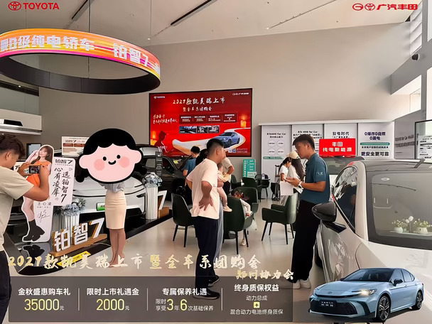 27款凯美瑞🚗上市，全车系团购会