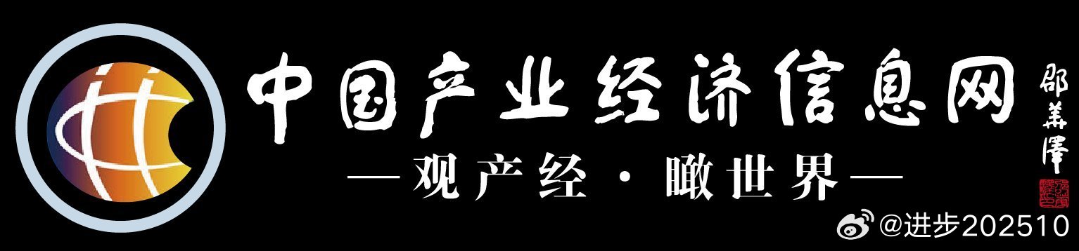 《脑机接口，科幻怎样照进现实 - 健康 - 中国产业经济信息网》中国产业经济信息网由中国报业协会主办,成立于1997年,旨在为中国产业经济发展提供政策分析及资讯传播。 ​