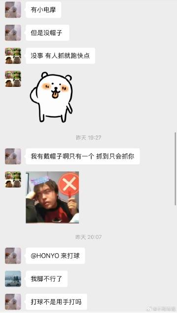 太后他们真的好好笑 我看他们聊天我都能笑十分钟<br /><br />...