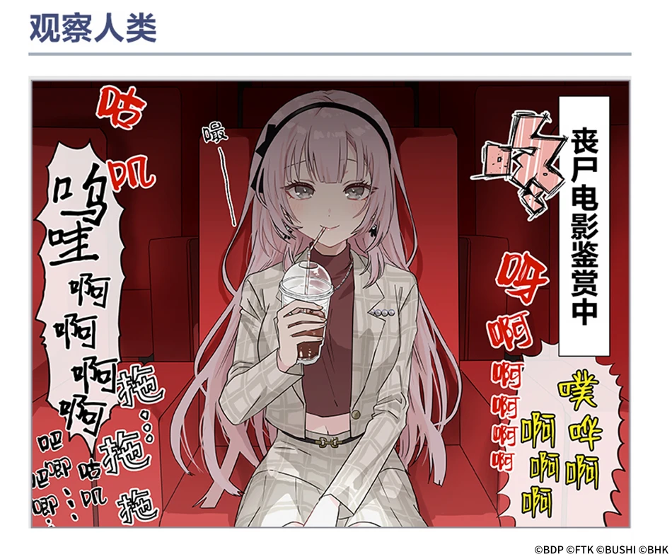 单格漫画介绍🎨
