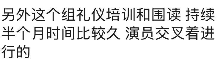 #陈丽君[超话]#  
听起来是个非常认真的大制作[good]
今天看不到新鲜的丽豆了，要等27号了[好喜欢] ​
