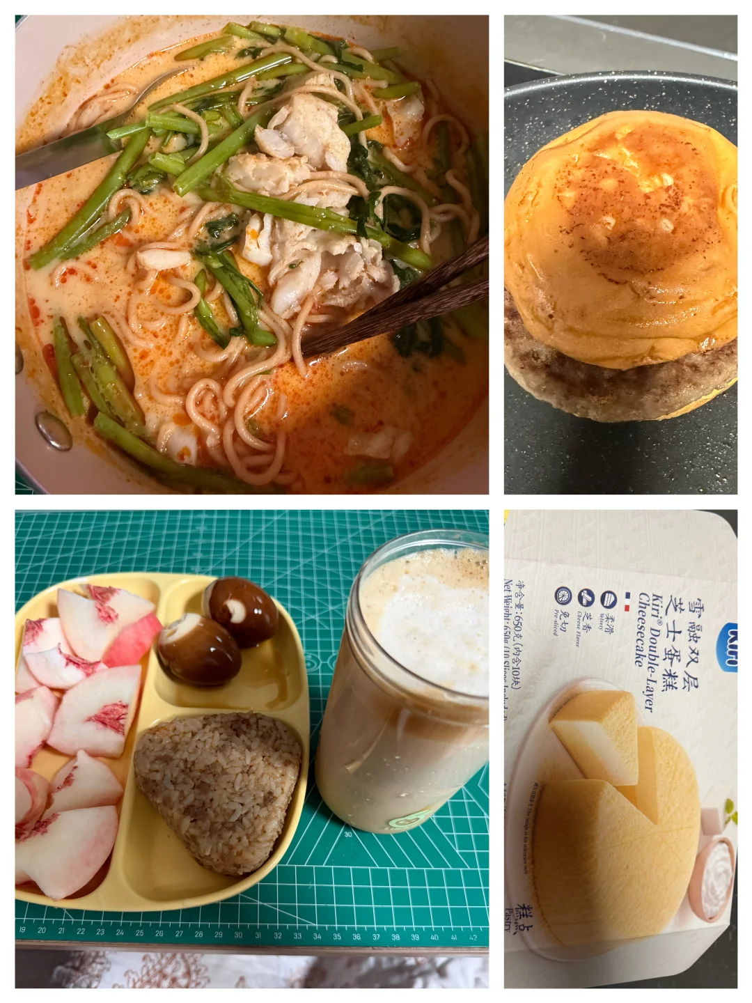好像感冒了今天休息一天