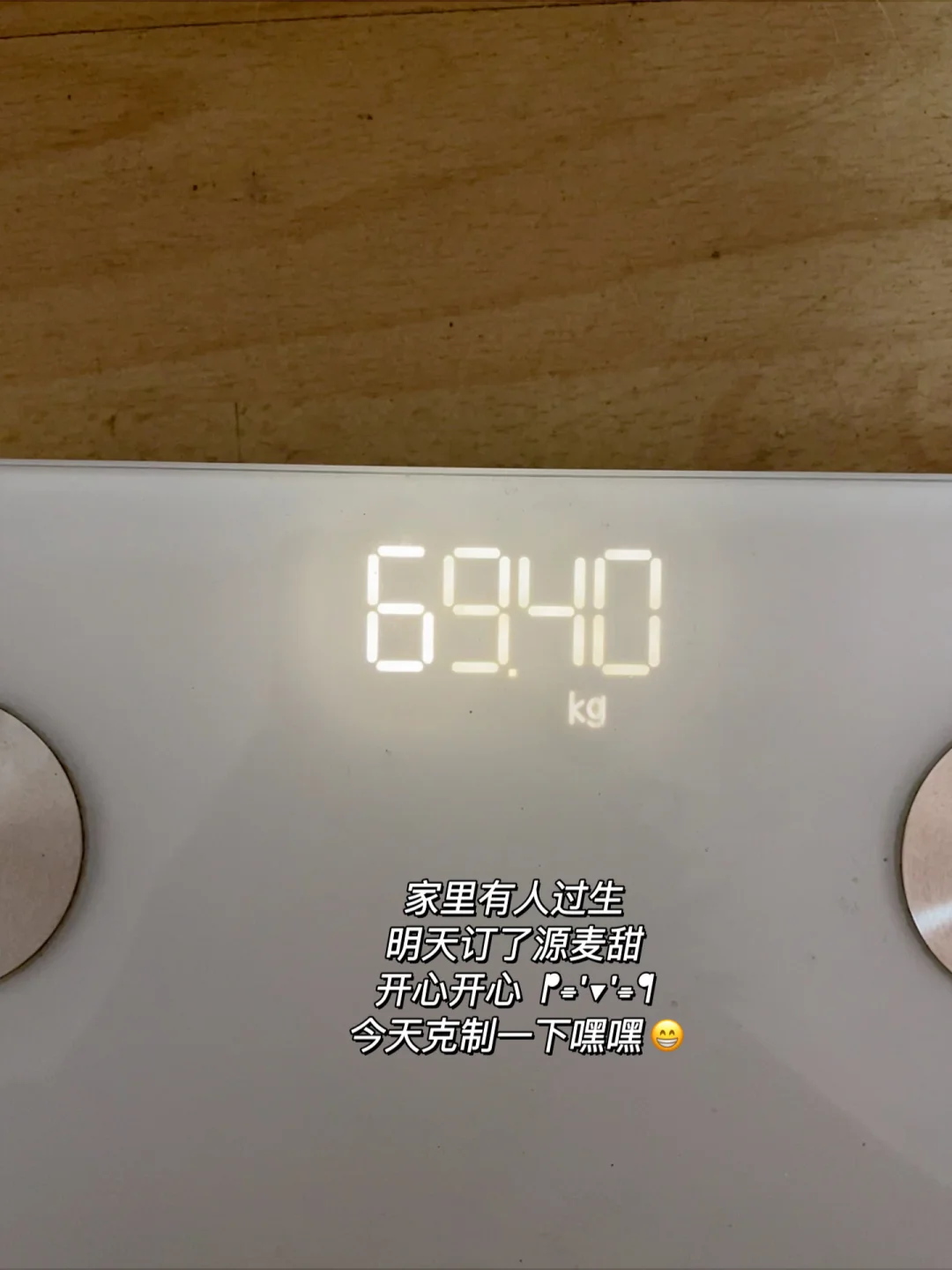 不节食生活化减脂已瘦35斤|好好吃饭也能瘦