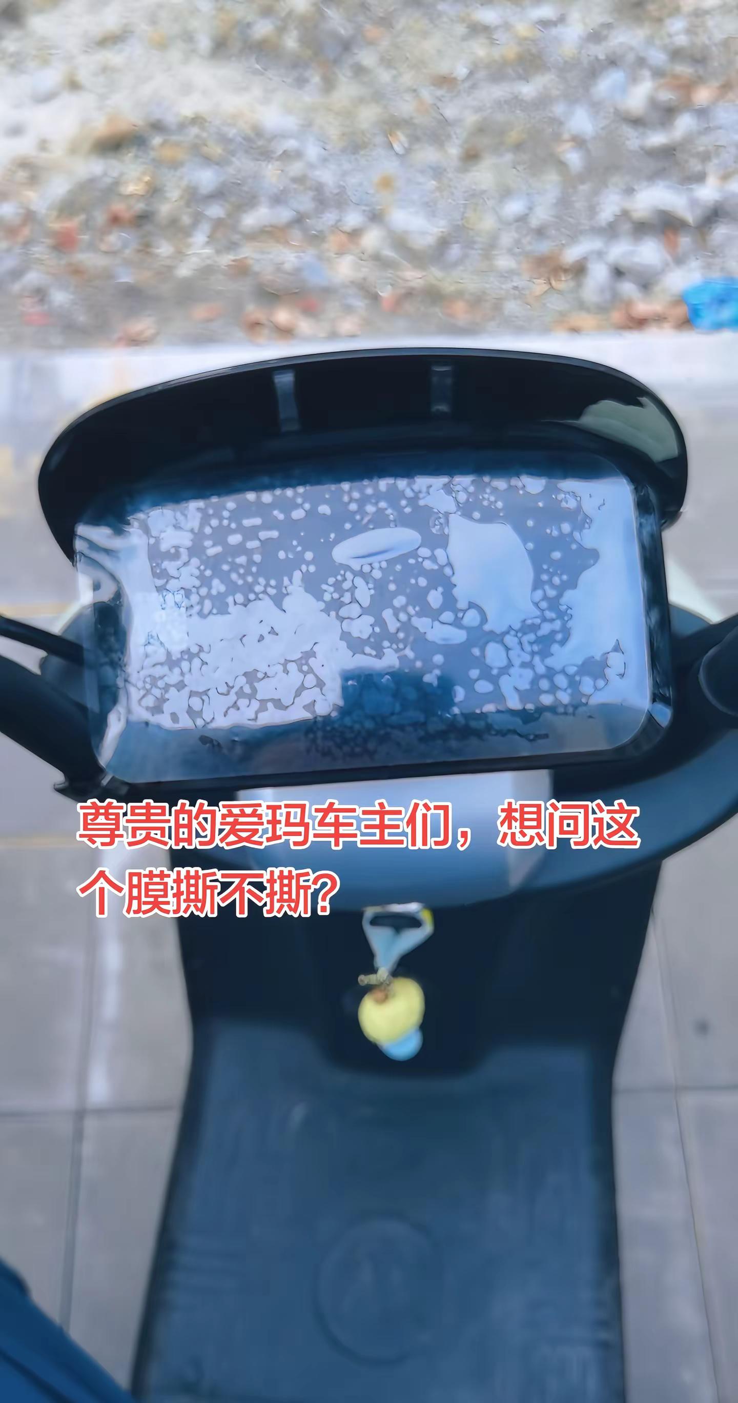 考虑了宝马，最终选择了爱玛，全款拿下。爱玛 骑电瓶车