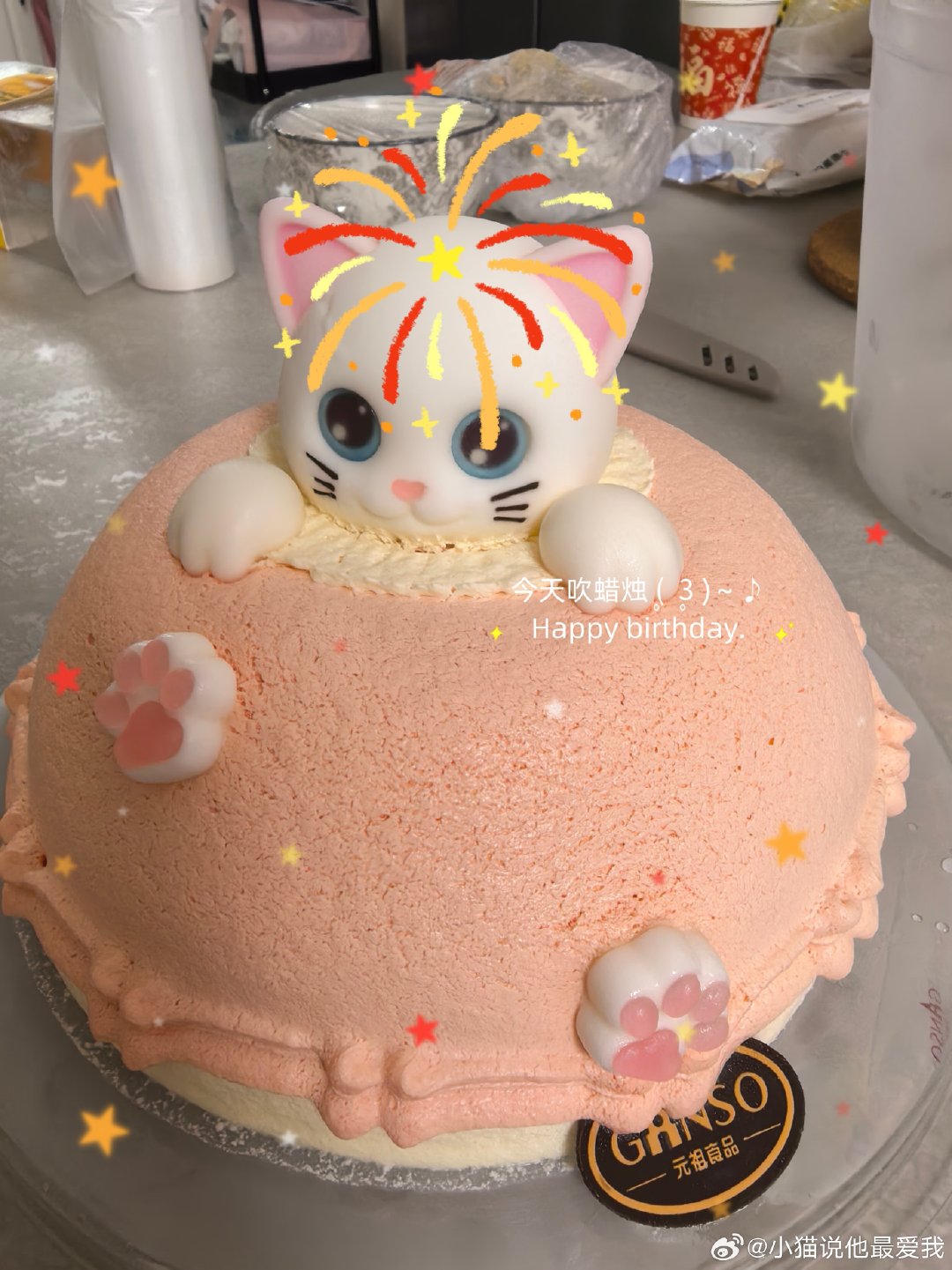 来自老公的惊喜
提前定了可爱的猫猫蛋糕
虽然和六六小二都不像
芋泥和红糖波波的夹心，味道我给到夯
手写信虽迟但到
期待了挺长时间的

新耳机颜值很高
今日已经挂耳朵上一天了
我们华为的品质你就放心吧[doge] ​
