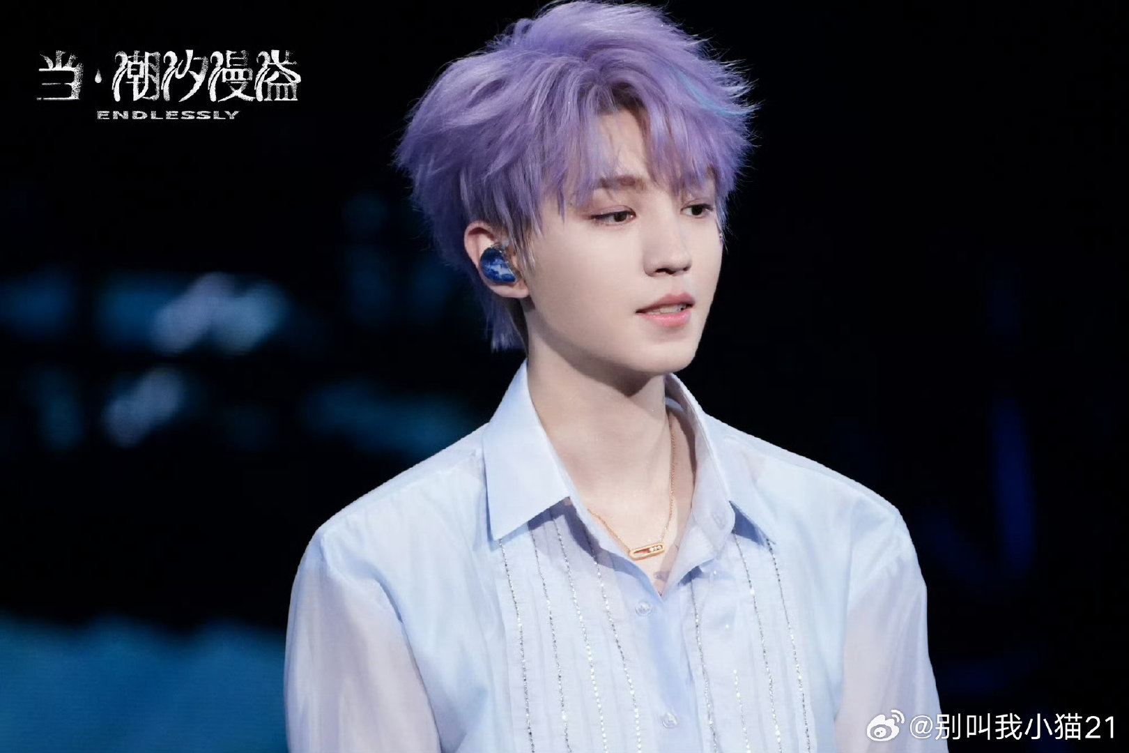 #王俊凯[超话]##王俊凯演唱会衣服挂住了##王俊凯带粉丝唱心引力进错拍了#甜心[兔子] ​