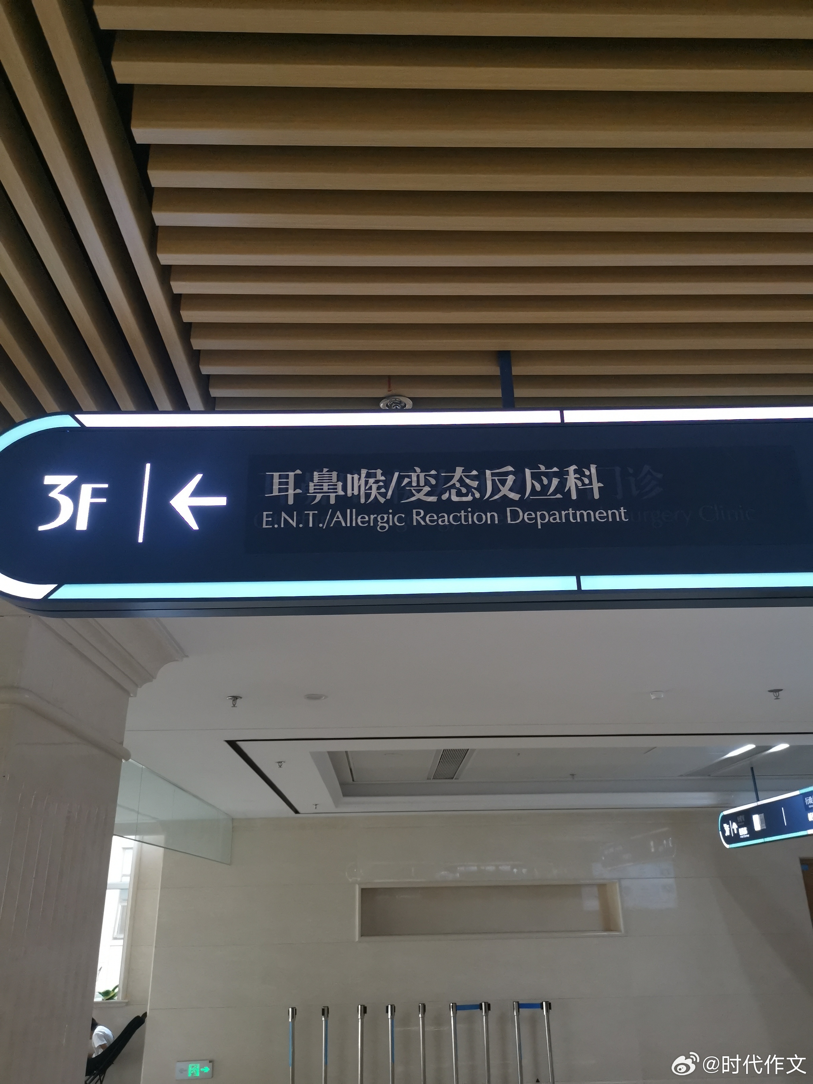 嗓子疼，三天了，来医院看医生，跟医生说我嗓子肿了，医生戴上矿灯用木头片儿压着我的舌头看了看，说不肿，没什么事。我说悬垂体上有脓点，医生说，没有！我说啊？不用吃药？医生说呵呵，这个这个…我赶紧说，那就算了，我正好也不愿意吃药。就这样结束了，就诊时间前后1分钟，花了18块钱的挂号费，医 ​
