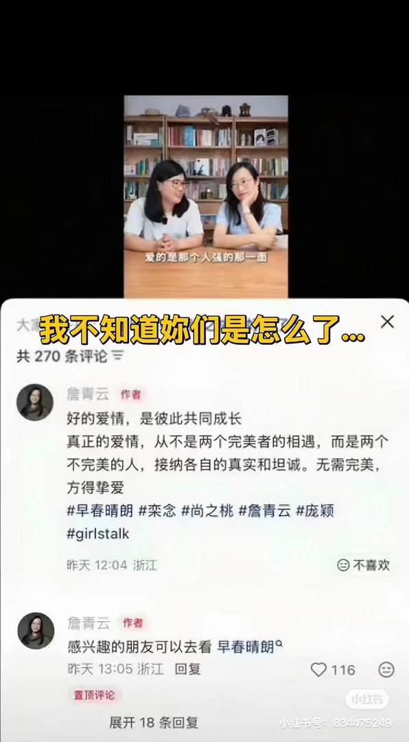 詹旁敢接这种广也是难平，不知道自己受众是什么群体吗 ​