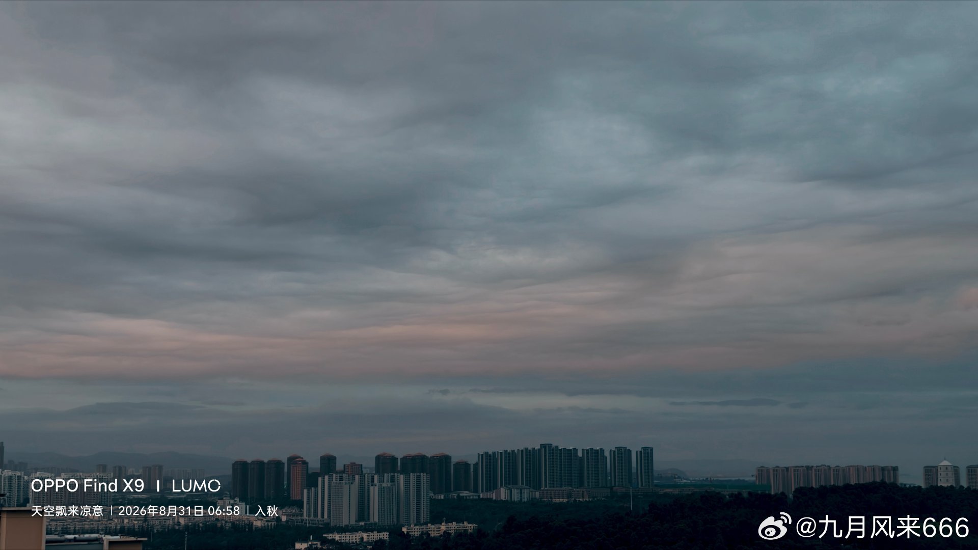 今早的云☁️#天空[超话]##随手拍美景[超话]##朝霞[超话]##oppo[超话]##coloros[超话]# ​