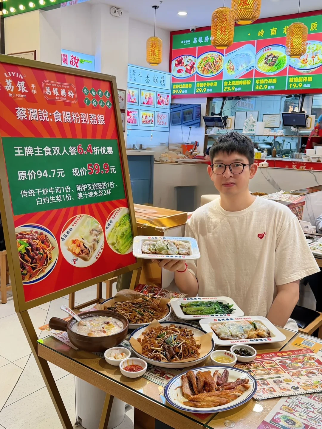 鲁谷发现广州非遗老字号｜蔡澜盖章肠粉泰斗