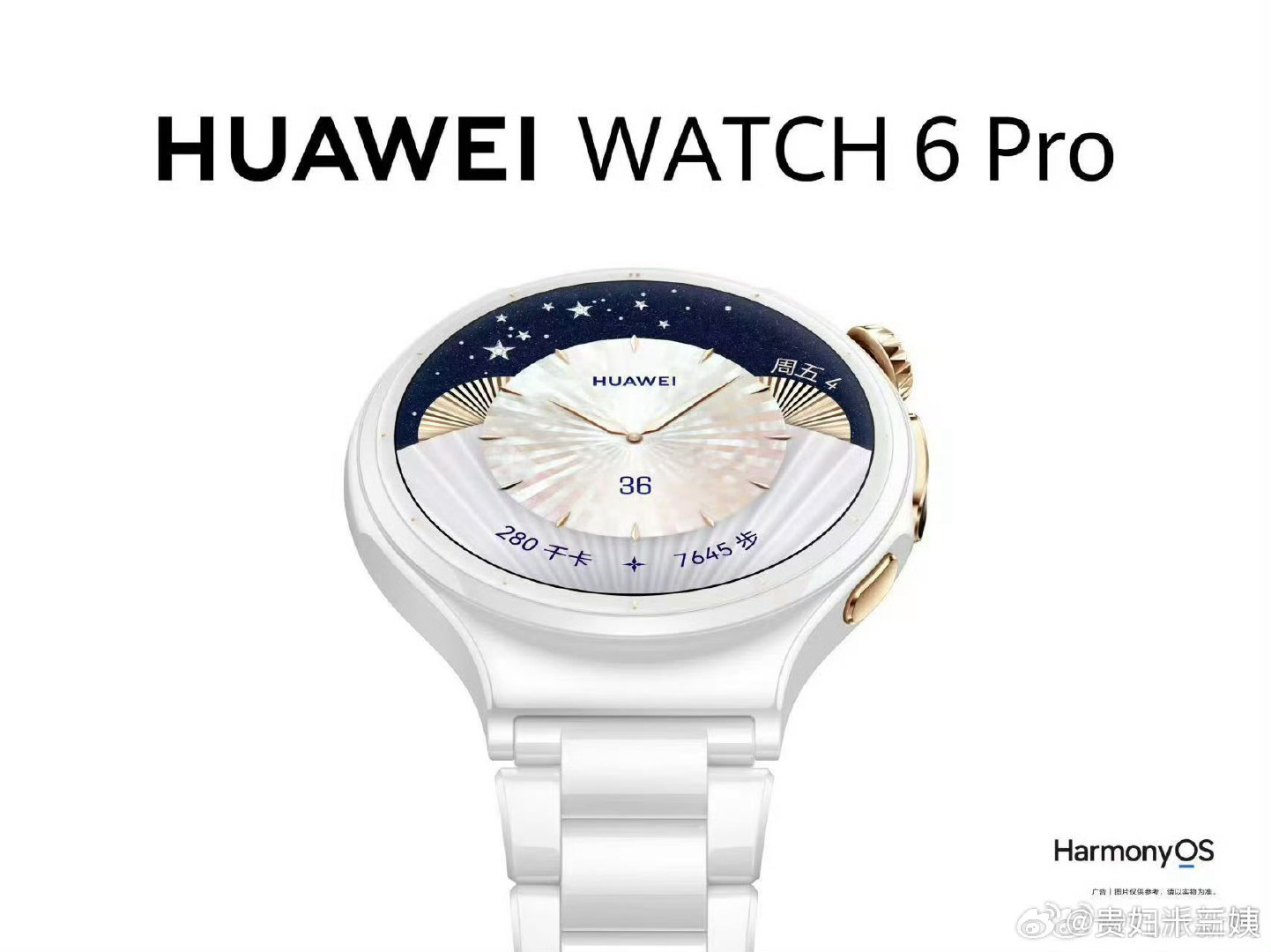#华为WATCH6表冠镶嵌18K真金#华为放出吴磊佩戴WATCH 6预热视频，高智小白瓷整机采用纳米微晶陶瓷，表冠镶嵌18K真金，克制高级适配多场景。9月7日亮相HarmonyOS 7 | HUAWEI Mate XT 2及全场景新品发布会，鸿蒙AI手表细节值得期待。#高智小白瓷# ​