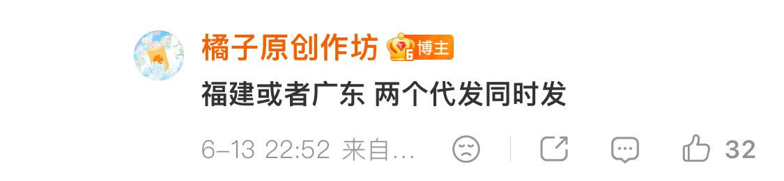 好期待抽抽乐哈哈哈 ​​​