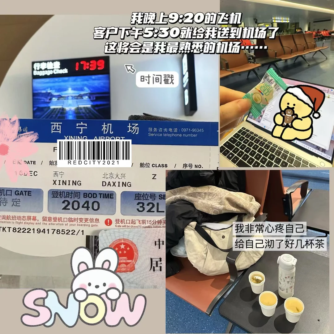 我就是这样温温柔柔地干成了很多事情👩‍⚖️