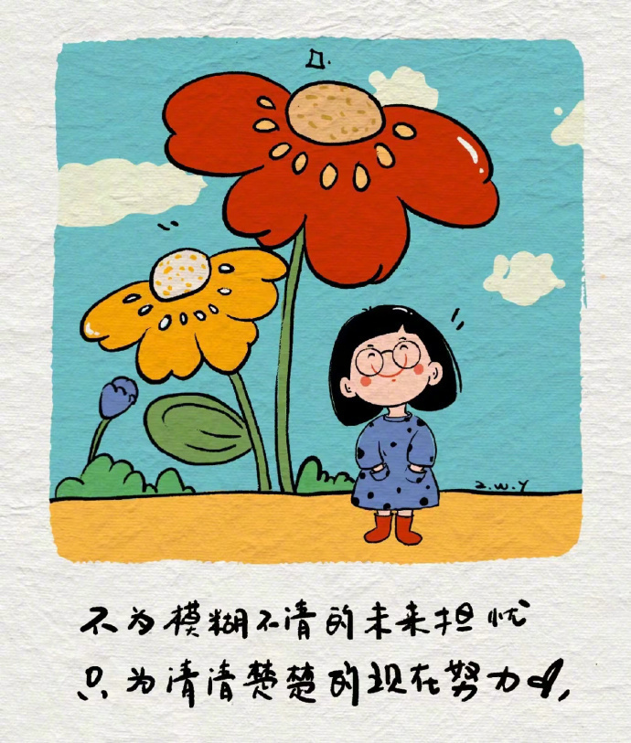 ᰔᩚ🌺 ୧⍤⃝🍡♥️𝑳𝒐𝒗𝒆 ᥫᩣ໌້ᮨ   “  时间比...