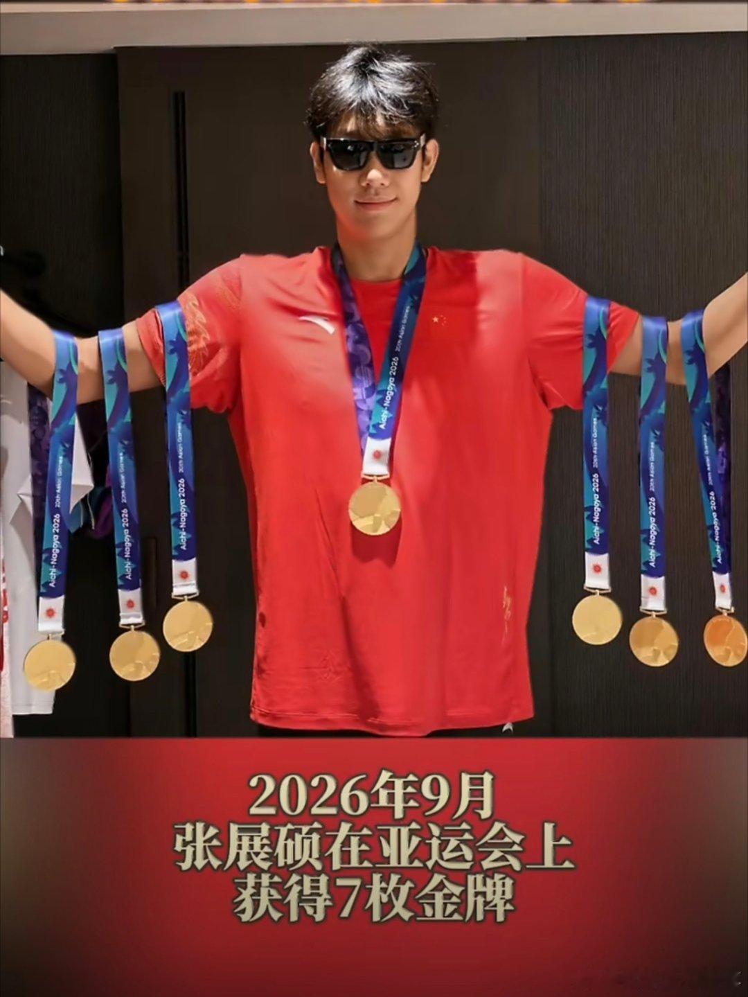 #张展硕称获7金后比想象中平静# 天赋加日复一日的刻苦，少年继续向前！期待2028洛杉矶奥运会[加油] ​