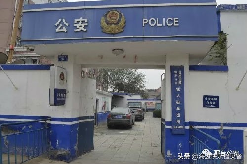 河北省公安厅管辖哪些警察？

很多人默认，河北境内所有警察都归河北省公安厅管辖。其实这是大众常见误区。河北地处京畿重地，坐拥雄安新区、环渤海港口，警务布局带有鲜明的京津冀协同特色，不同警种隶属体系并不一样。
 
✅河北省公安厅管辖范围：
全省各市公安局、城区公安分局、城乡派出所都属于地方公安序列。大