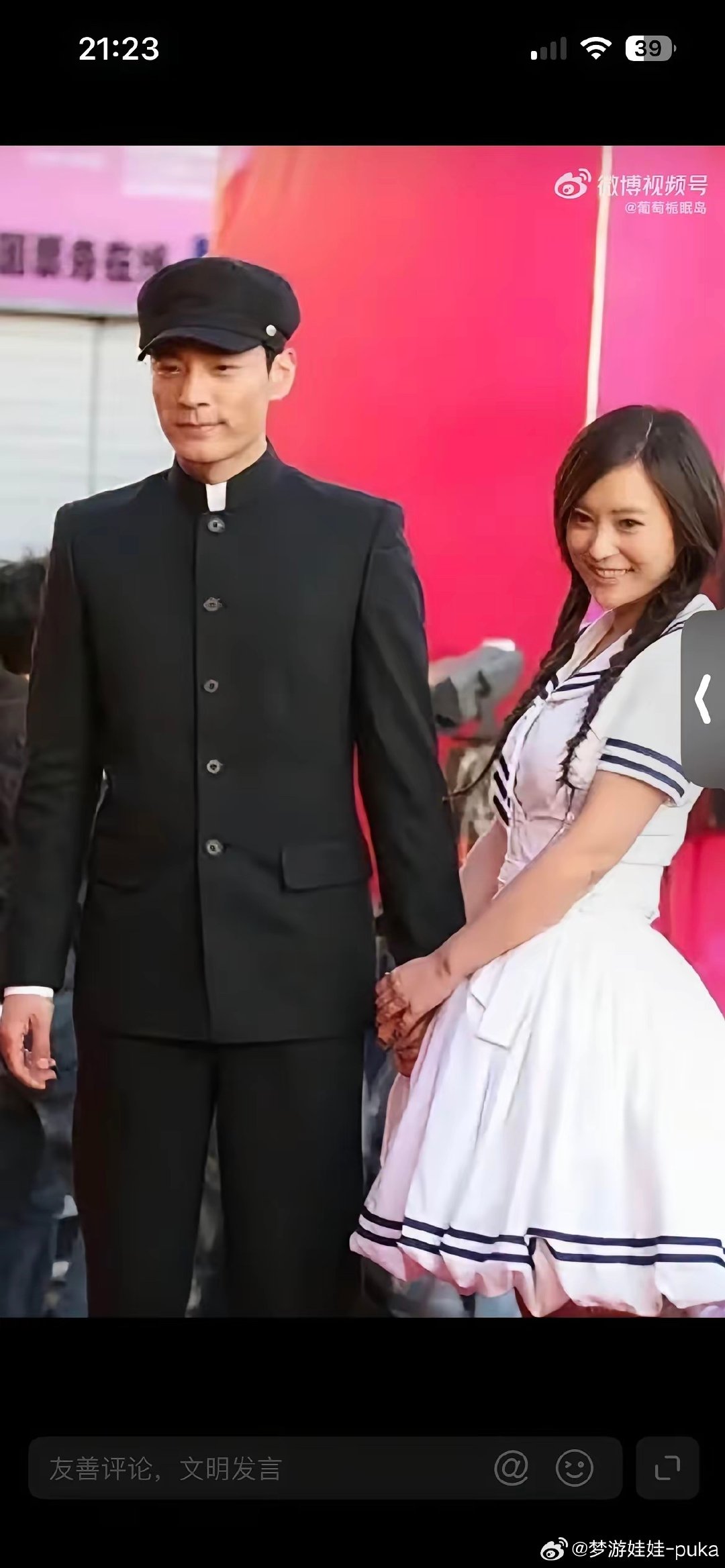 郝蕾应该也没想到，离婚16年后，自己那个44岁的前夫竟开始走上坡路了。
​他俩当年离婚，我还很是可惜。那会虽然男方不如郝蕾出名。但也是郎才女貌啊 ​