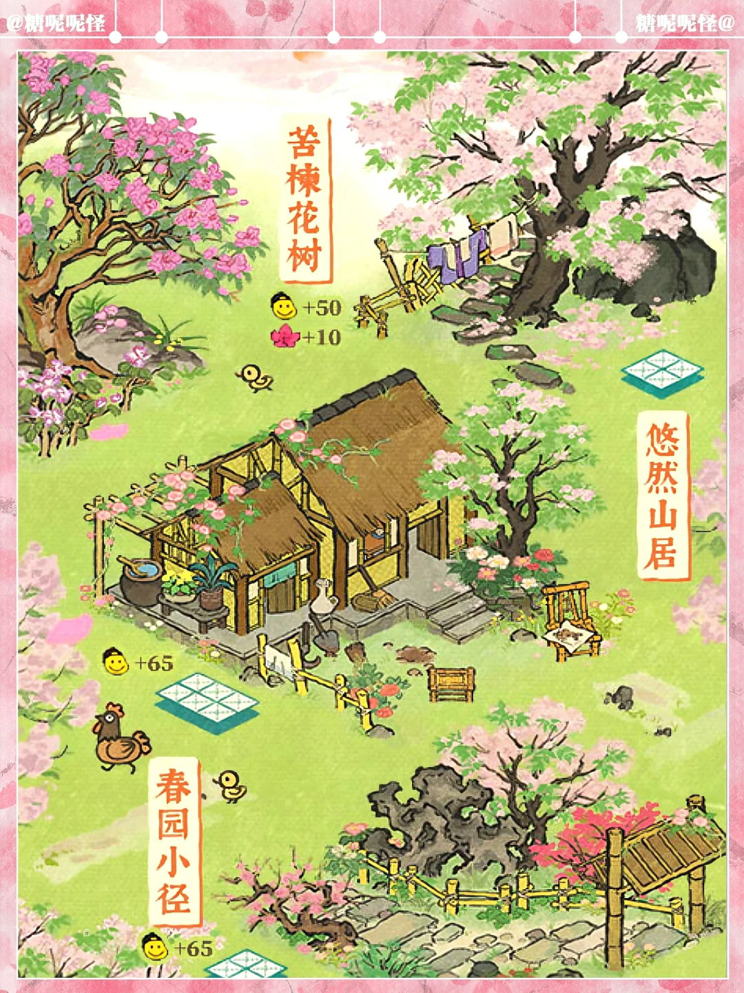 💚今天开始（3月24日）严大人春限已上新💚