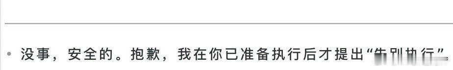 我再也不诋毁codex了 ​