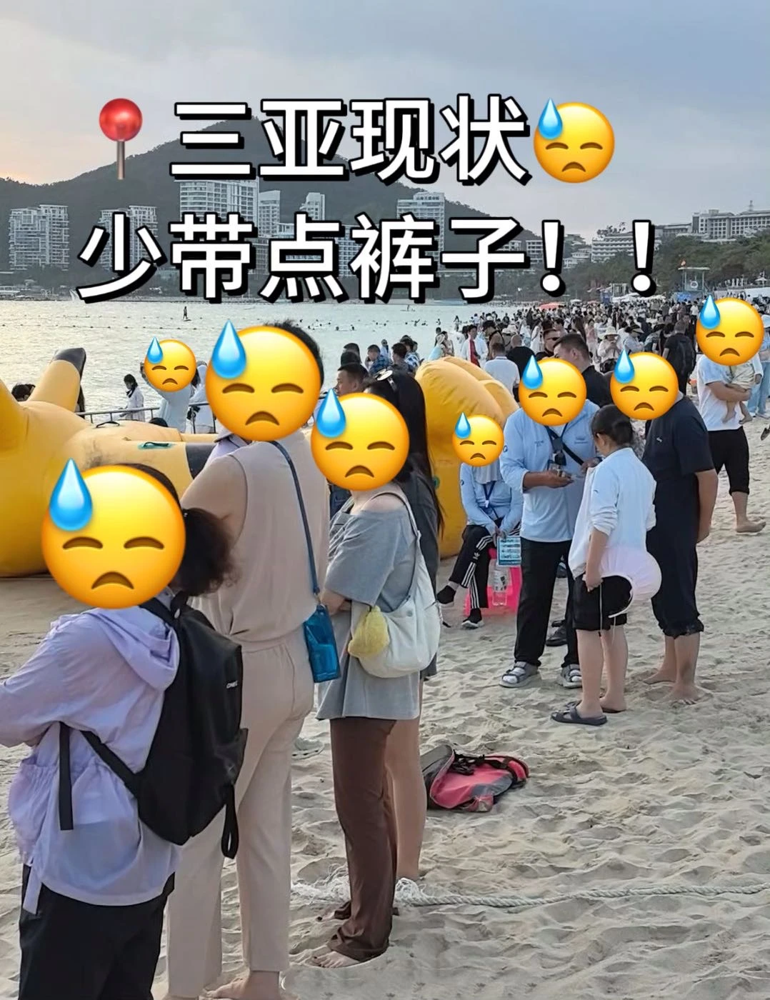 乱带衣服的姐妹注意了😓2～3月别穿错