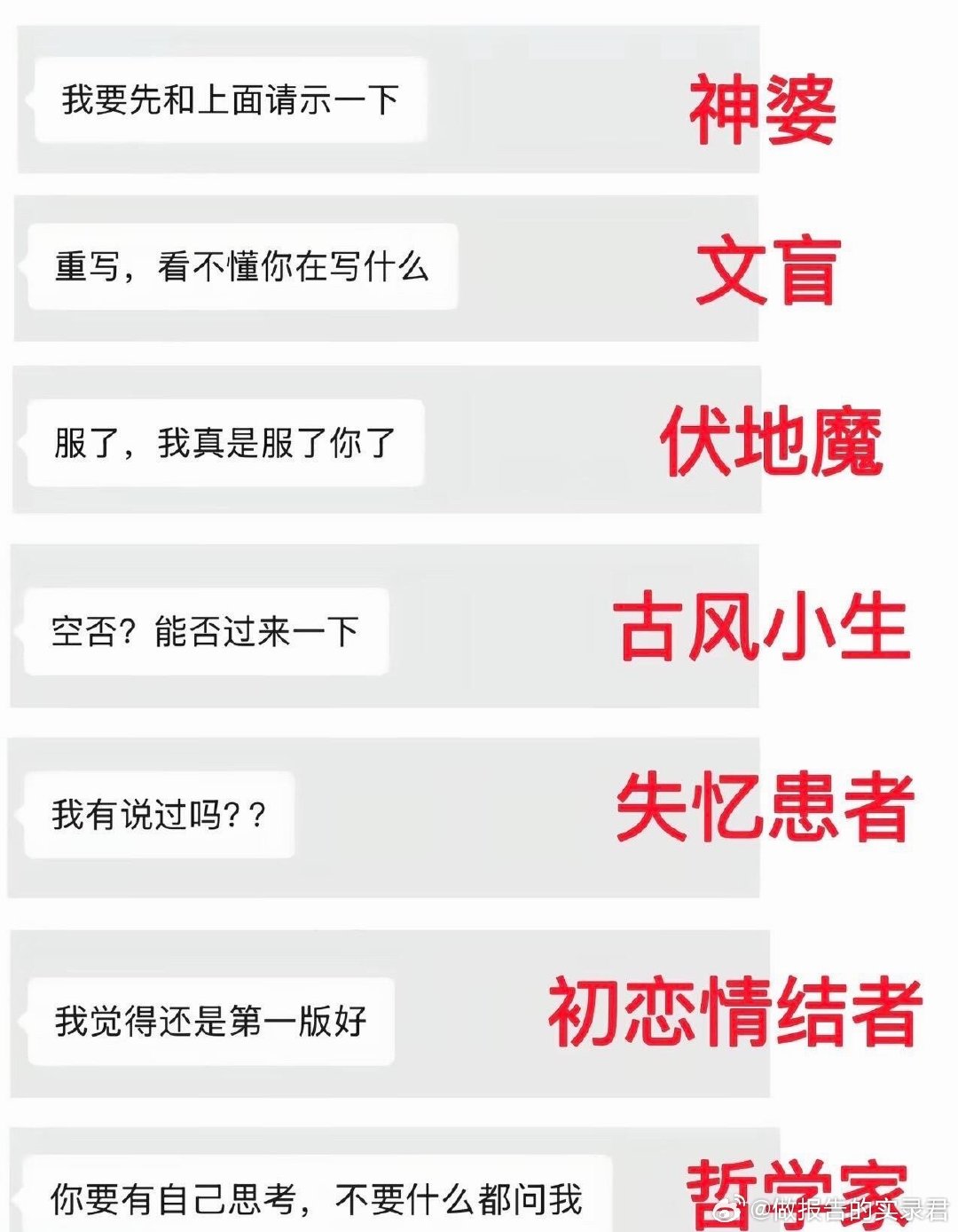 请选择你的领导
#张雨霏50蝶摘金# ​