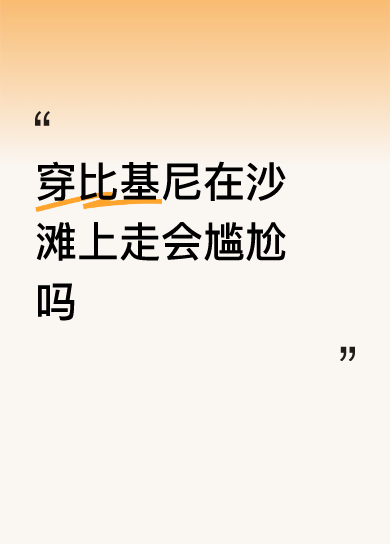 性感少妇[心][玫瑰]