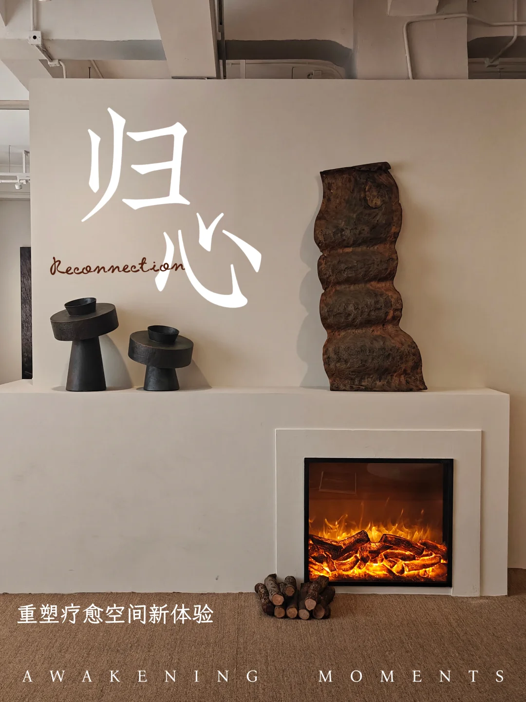 不一定在户外，这里也能寻到魔都醉美的秋