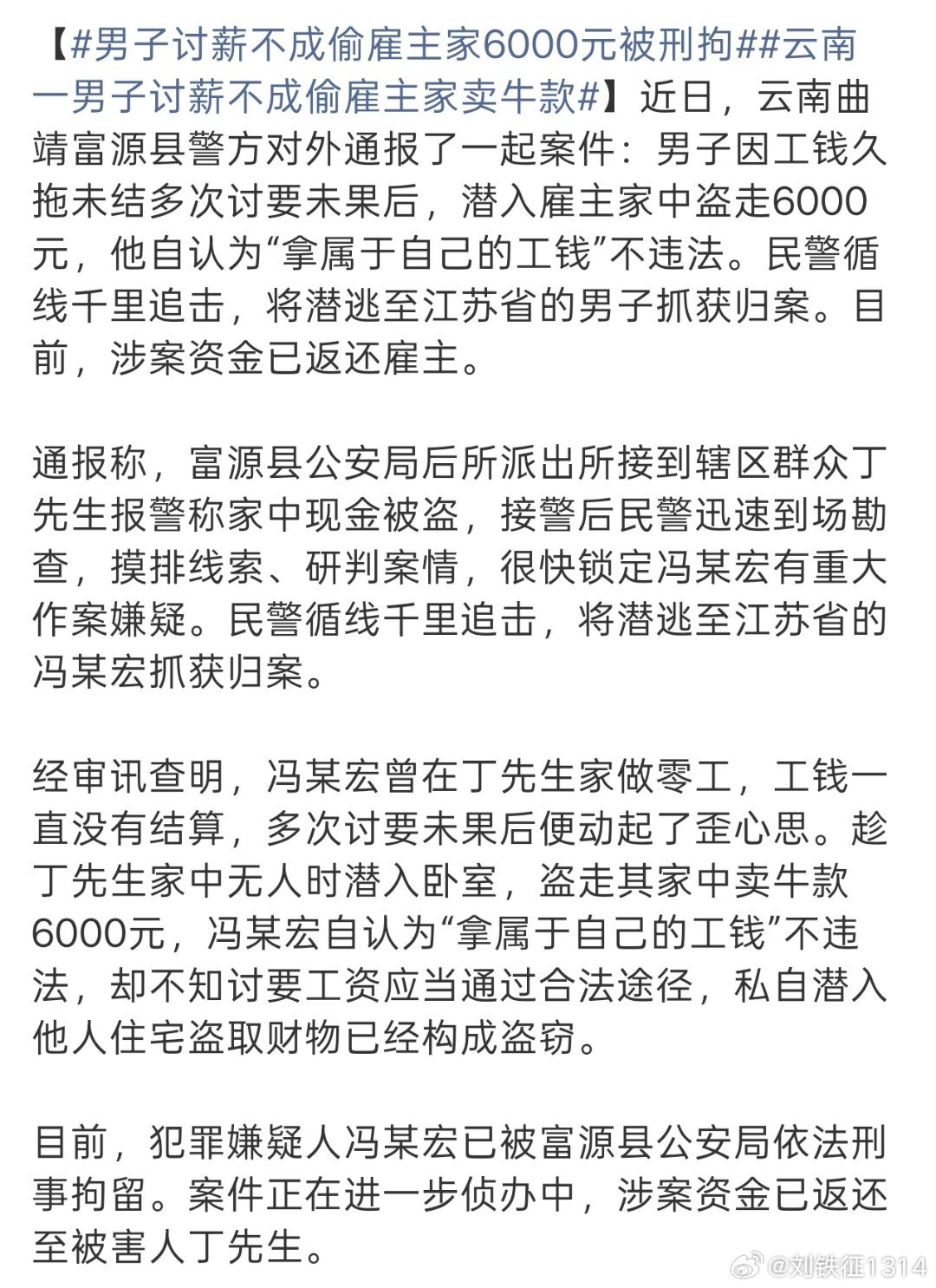 小林多喜二的纪念碑上有这样一段话，是他信里的话。 ​