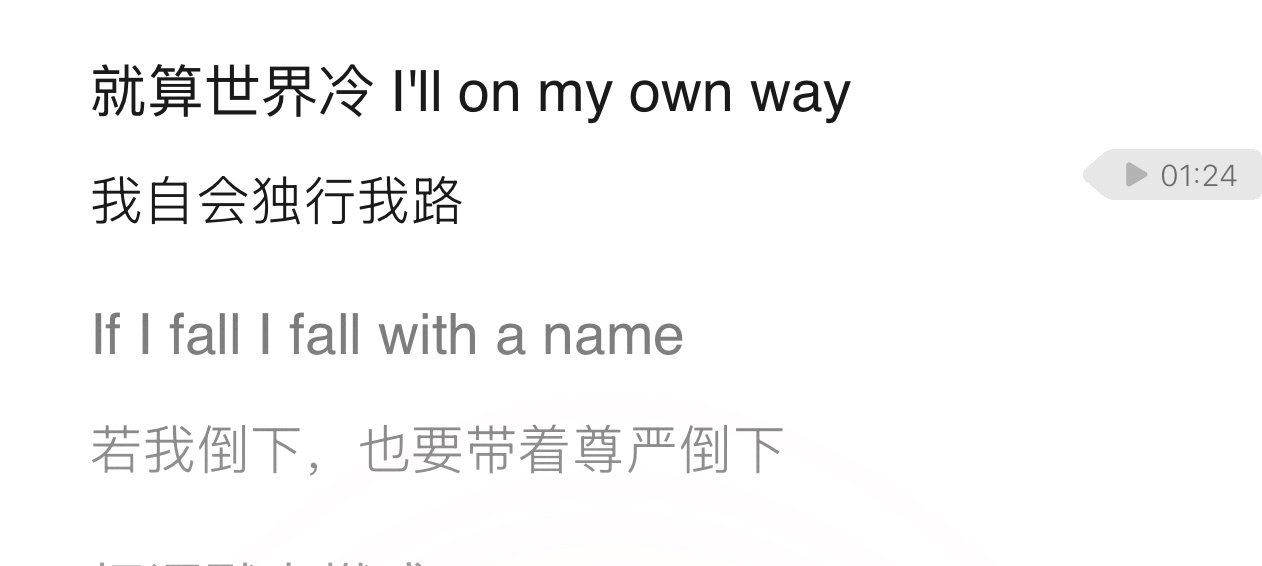 极致的风骨和主体性
自我价值不由输赢定义
为母也要则刚[老师好]
​