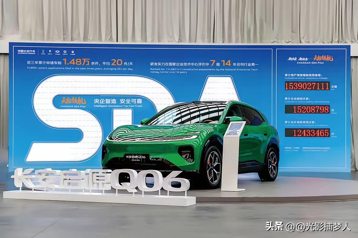 启源Q06预售：2小时破万，15万级被它卷明白了

9月4日长安启源Q06一开启预售，2小时订单就突破11079台。抢订价14.79万起，这个开局，说实话挺凶。

车长4837mm、轴距2940mm，纯电续航最高700km，增程版综合续航1600km。全系800V碳化硅平台配6C闪充，充电最快一秒一