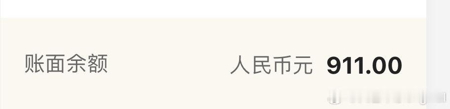 迟来的911[酷]​
