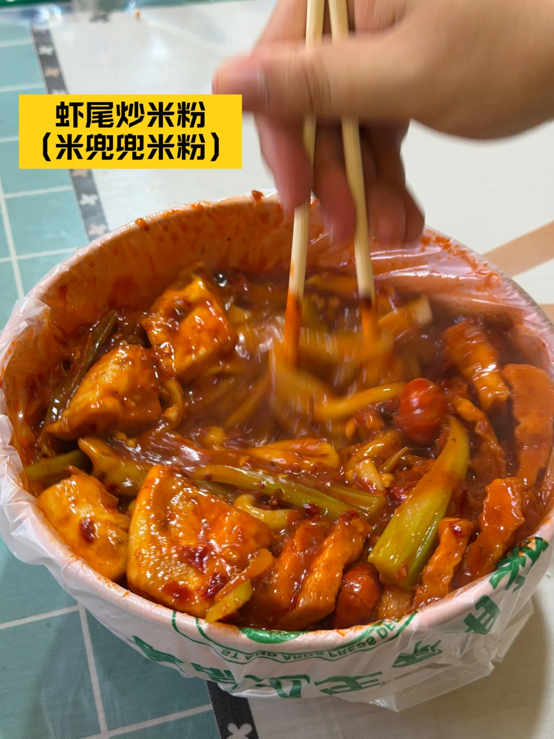乌鲁木齐牛逼好吃九件套（真诚分享）
