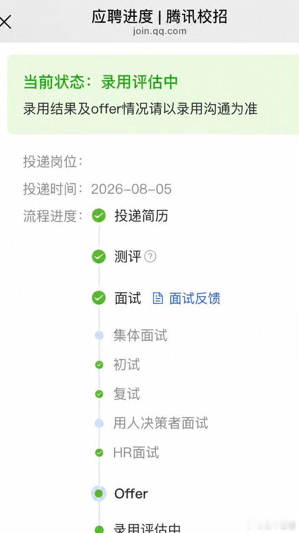 个人的极速成长一定是在痛苦中完成迭代 ​