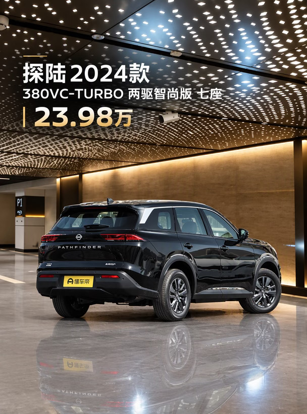 才23.98万 这大块头太香了