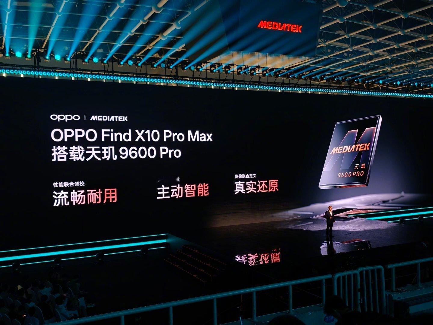 轮到 OPPO 致辞[笑而不语]期待 ColorOS 17 就完事了 

今天大家都有 17EV，整挺好[卡皮巴拉] ​
